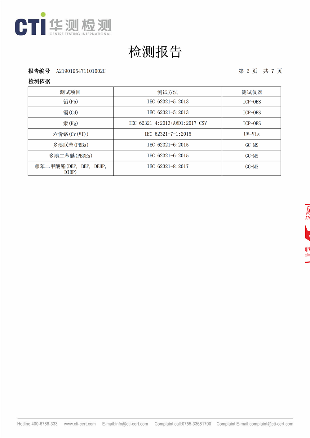 Plants: image 1 0f 4 thumb
