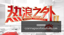 末世庇护所,赞颂生存之,无视末日的,澳门银河娱乐城官网,澳门银河娱乐城App,澳门银河娱乐城下载,澳门银河娱乐城登录,澳门银河娱乐城平台