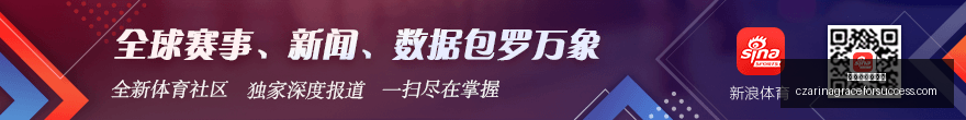 足协杯四强,角逐揭晓张,稀哲感叹,澳门银河娱乐城官网,澳门银河娱乐城App,澳门银河娱乐城下载,澳门银河娱乐城登录,澳门银河娱乐城平台