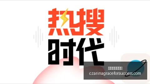 2026美职联对决澳门银河娱乐城App：休斯顿迪纳摩皇家盐湖城深度解析