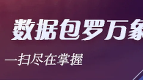 足协杯四强角逐揭晓张稀哲感叹：兰州队拼搏精神令人敬佩努力背后的故事