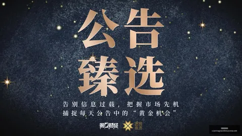 2026秋招风向标澳门银河娱乐城登录：AI复合型人才成银行招聘新宠